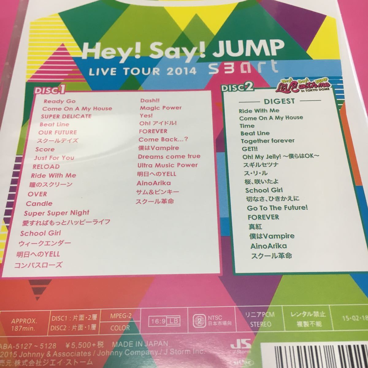 Paypayフリマ Hey Say Jump Smart Dvd 通常盤