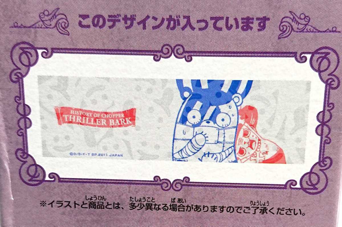 ヤフオク One Piece ワンピース 一番くじ ヒストリー オブ ヤフオク One Piece ワンピース 一番くじ ヒストリー オブ
