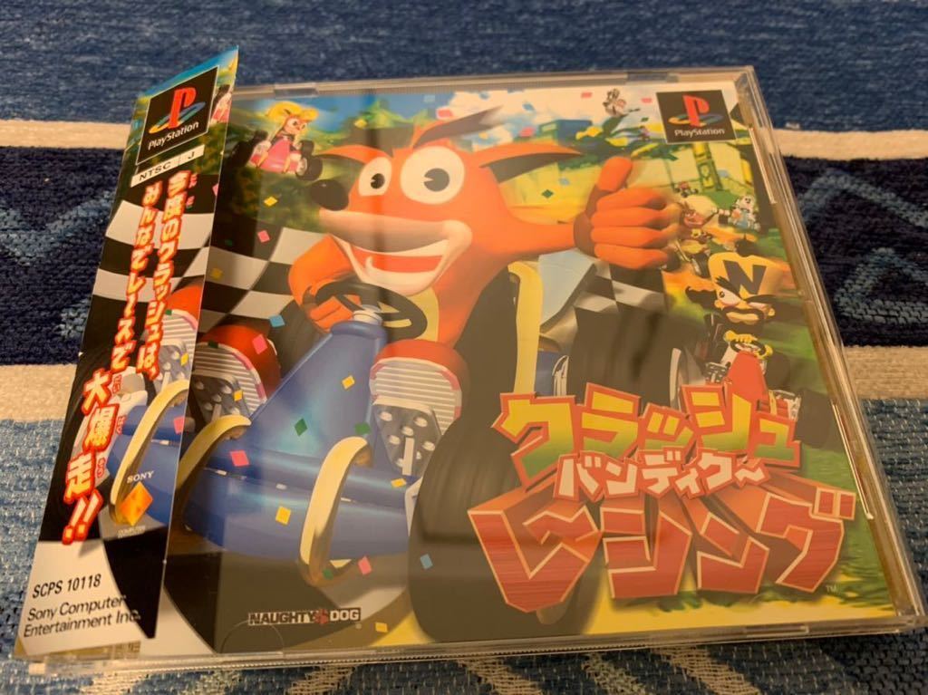 PSソフト クラッシュバンディクーレーシング Crash Bandicoot Racing 異様に綺麗 超美品 PlayStation プレイステーション 送料込み