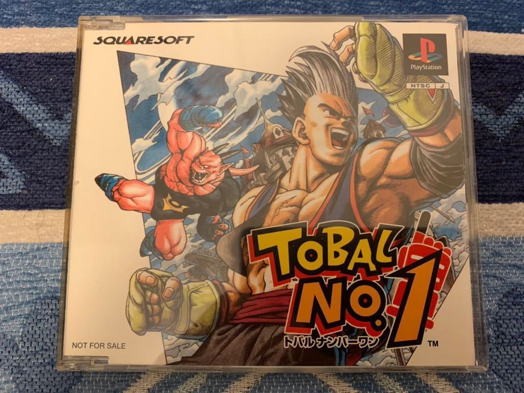 PS体験版ソフト トバル ナンバーワン TOBAL NO.1 DEMO Version 体験版 非売品 送料込 プレイステーション PlayStation DEMO DISC SLPM80044