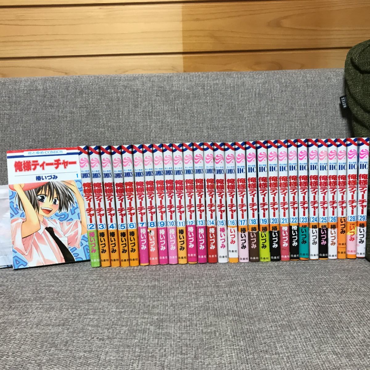 Paypayフリマ 俺様ティーチャー 椿いづみ 全巻セット Paypayフリマ 俺様ティーチャー 椿いづみ 全巻セット