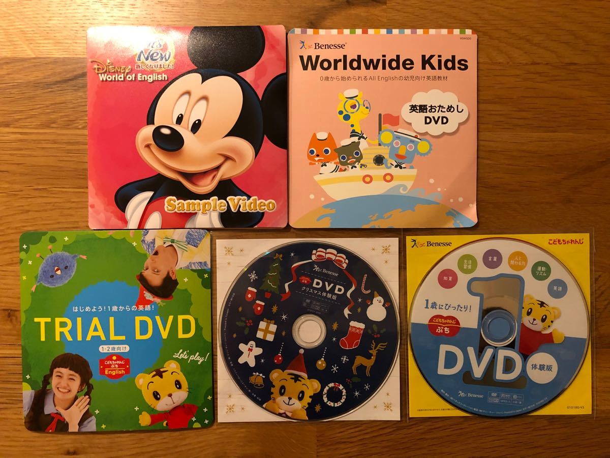 ワールドワイドキッズ DVDCD 英語フルセット フォニックス1,2,3,4 