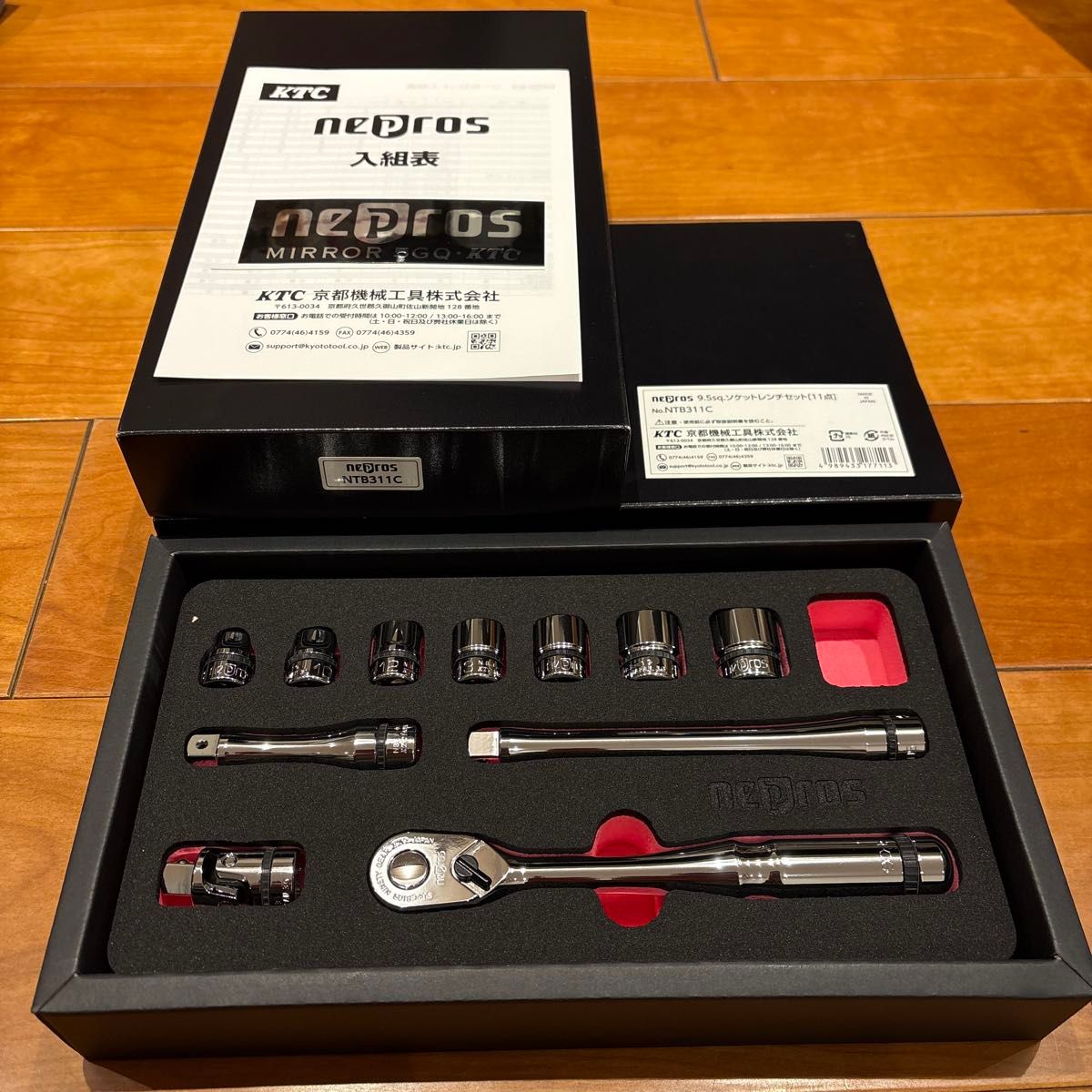 KTC nepros ネプロス 9 5sq ソケットレンチセット NTB311C 11点｜Yahoo 
