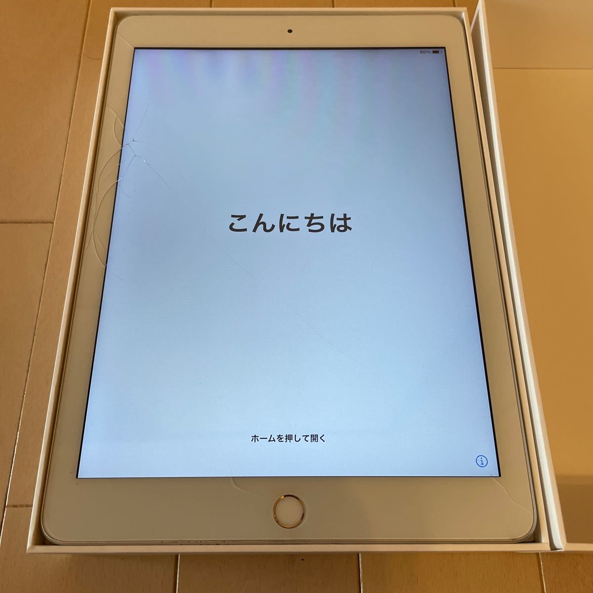 iPad 第6世代 128GB Wi-Fi 【画面割れ！】