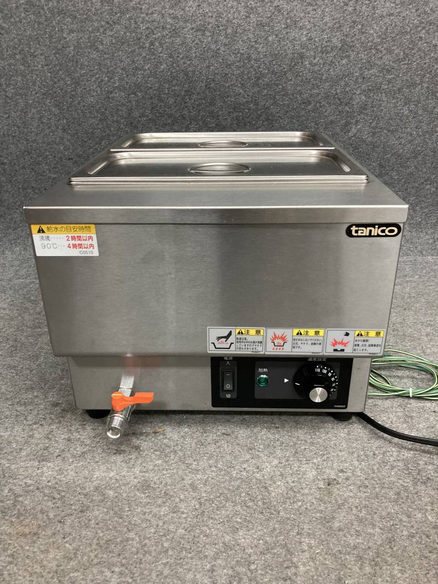 湯煎電気フードウォーマー タニコー N-TCW-3545E-2 卓上タイプ 湯煎電気フードウォーマー タニコー N-TCW-3545E-2 卓上タイプ