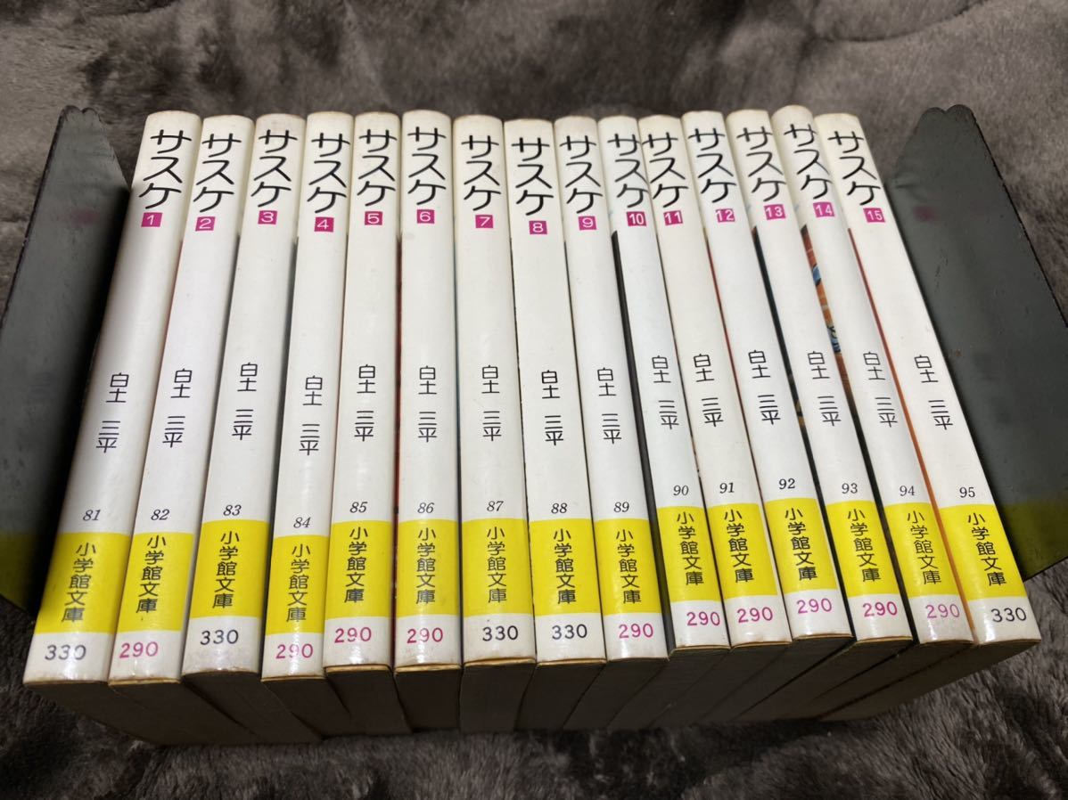 白土三平 サスケ 全15巻 小学館文庫 Product Details Yahoo Auctions Japan Proxy Bidding And Shopping Service From Japan 白土三平 サスケ 全15巻 小学館文庫 Product Details Yahoo Auctions Japan Proxy Bidding And Shopping Service From Japan