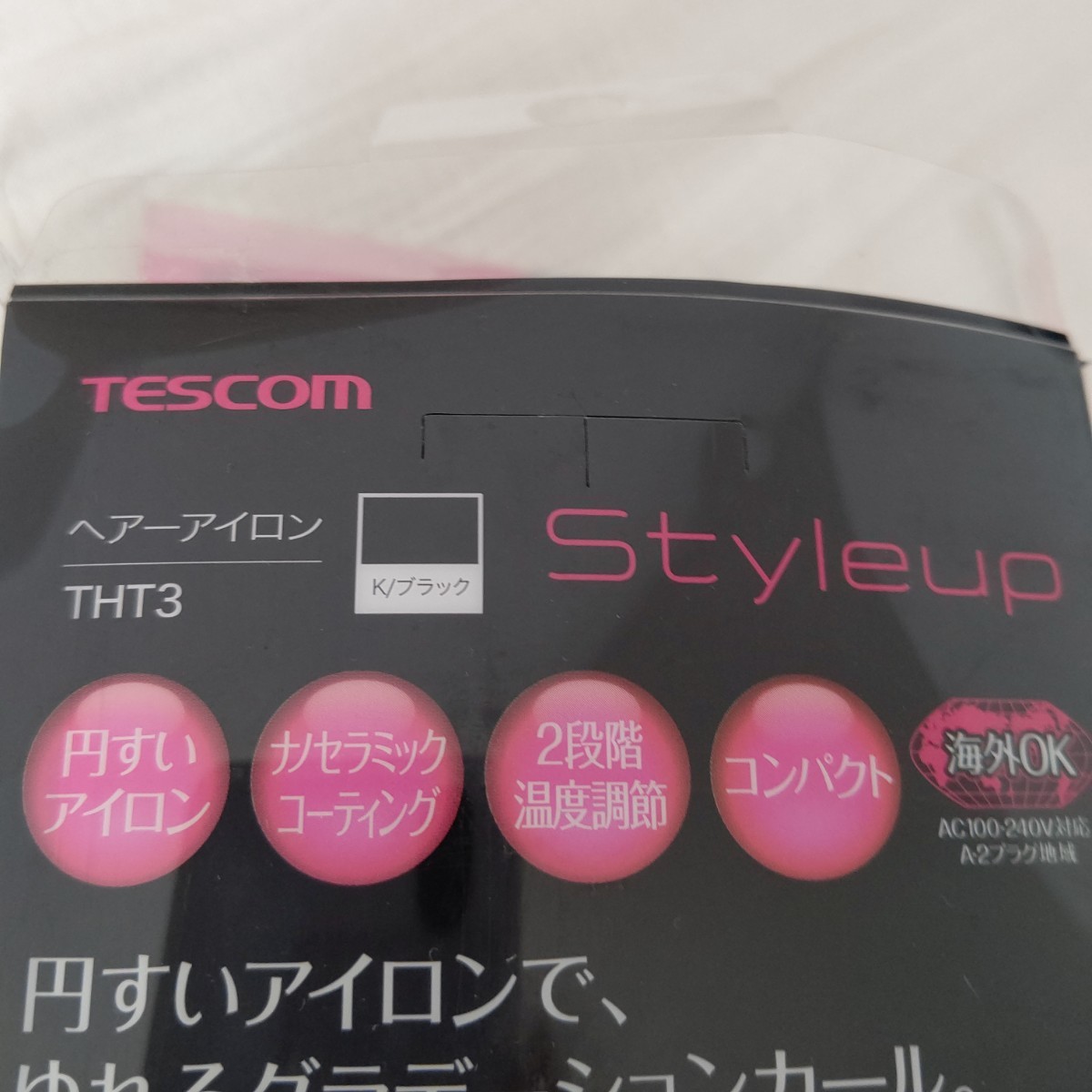 テスコムTESCOM/円すい型 ヘアーアイロン