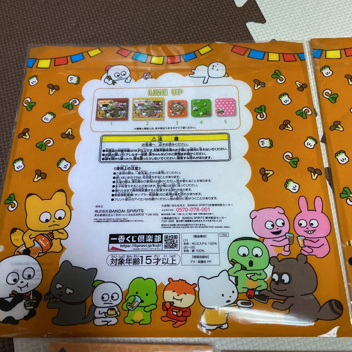 Paypayフリマ にしむらゆうじ 1番くじ 5点セット くじ ファミリーマート タオル チャーム Paypayフリマ にしむらゆうじ 1番くじ 5点セット くじ ファミリーマート タオル チャーム