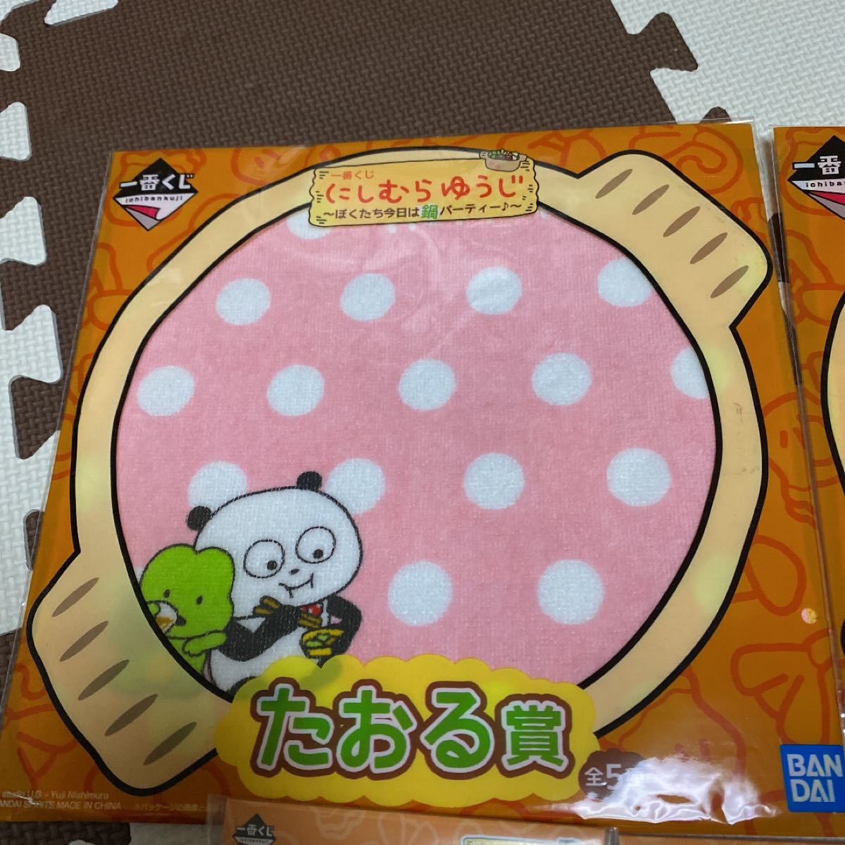 Paypayフリマ にしむらゆうじ 1番くじ 5点セット くじ ファミリーマート タオル チャーム Paypayフリマ にしむらゆうじ 1番くじ 5点セット くじ ファミリーマート タオル チャーム
