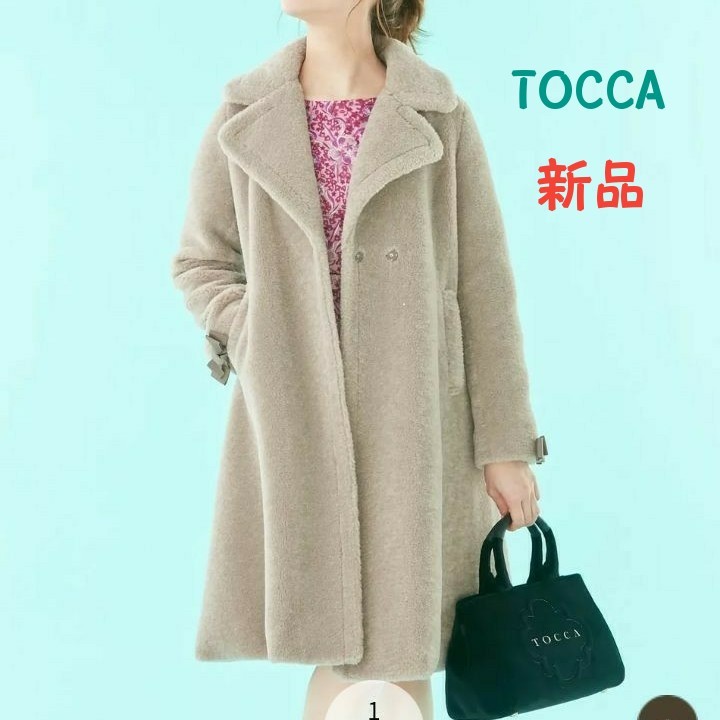 新品、未使用 TOCCA トッカ コート ロングコート サイズ０ Ｓ