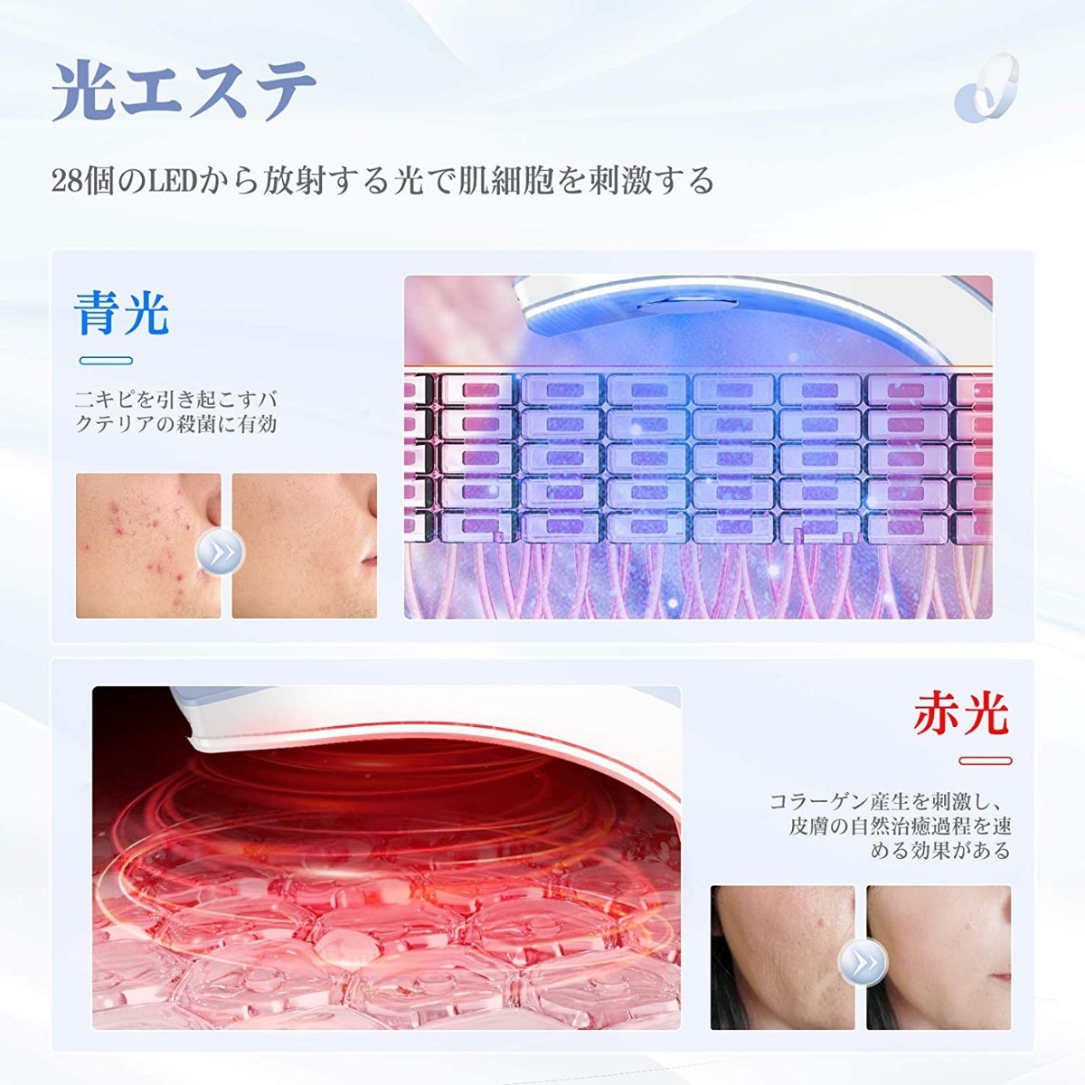 美顔器 ems 光エステ 温熱ケア 振動マッサージ 表情筋 トレニンーグ たるみ ほうれい線