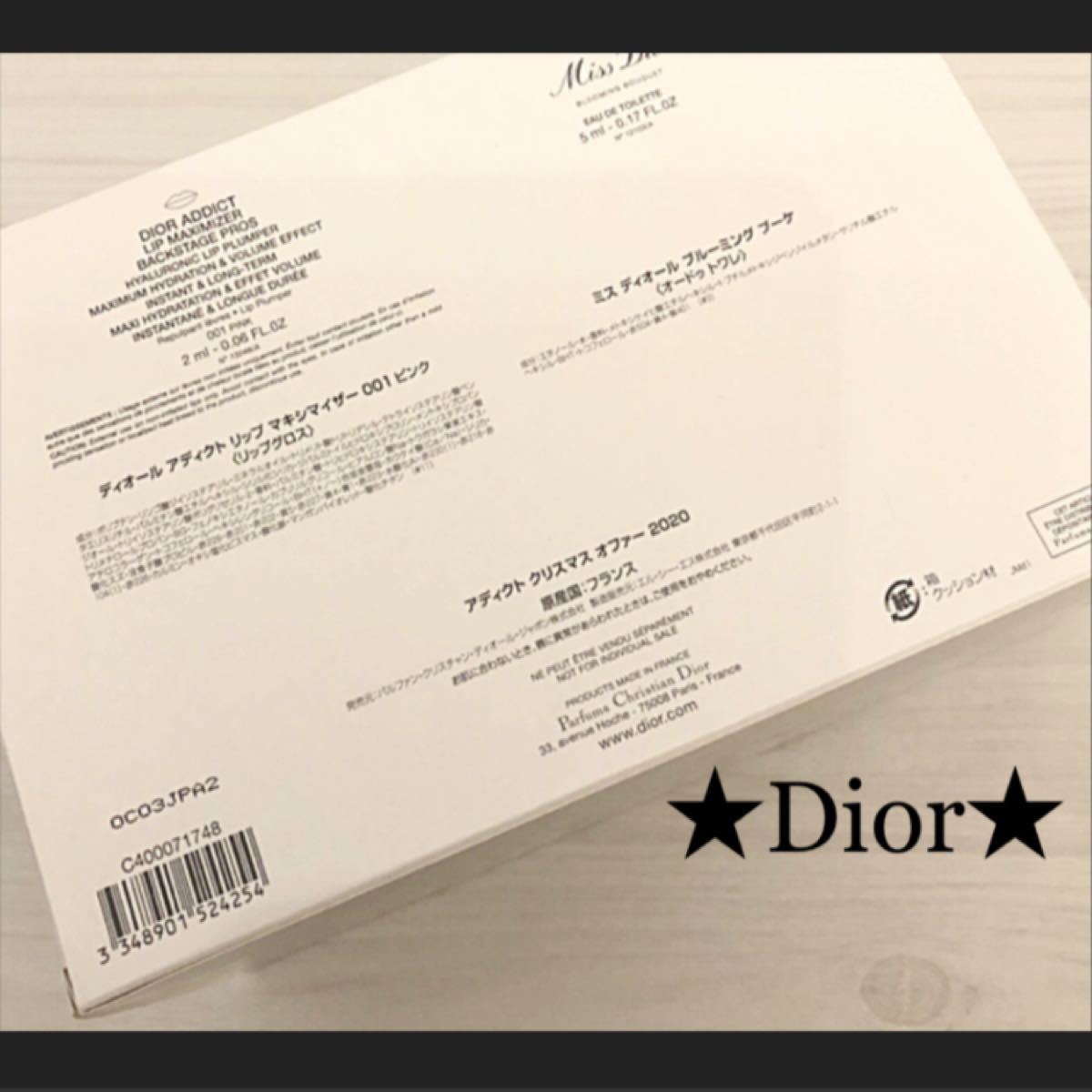 新品非売品★Dior★ディオール ベロア ポーチ.*・゜　.゜・*.