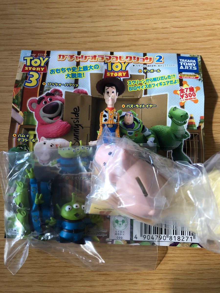 Paypayフリマ トイストーリー ガチャガチャ Paypayフリマ トイストーリー ガチャガチャ