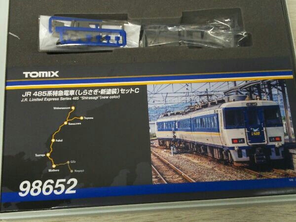 先着特典Nゲージ TOMIX 98652 JR 485系特急電車(しらさぎ・新塗装)セットC 特急形電車