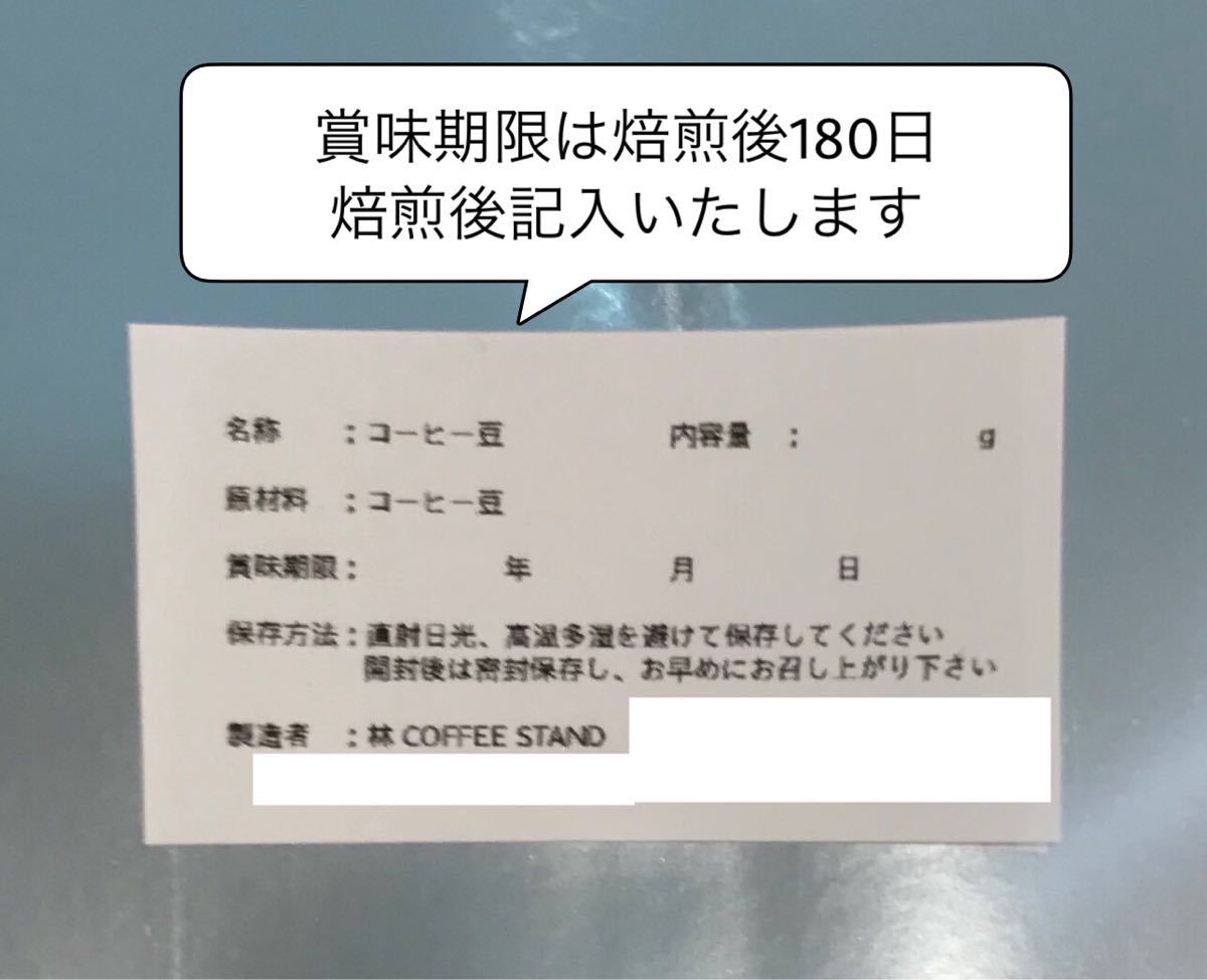 (注文後焙煎)ブラジルサントスNo.2 100g +おすすめの豆20g※即購入可