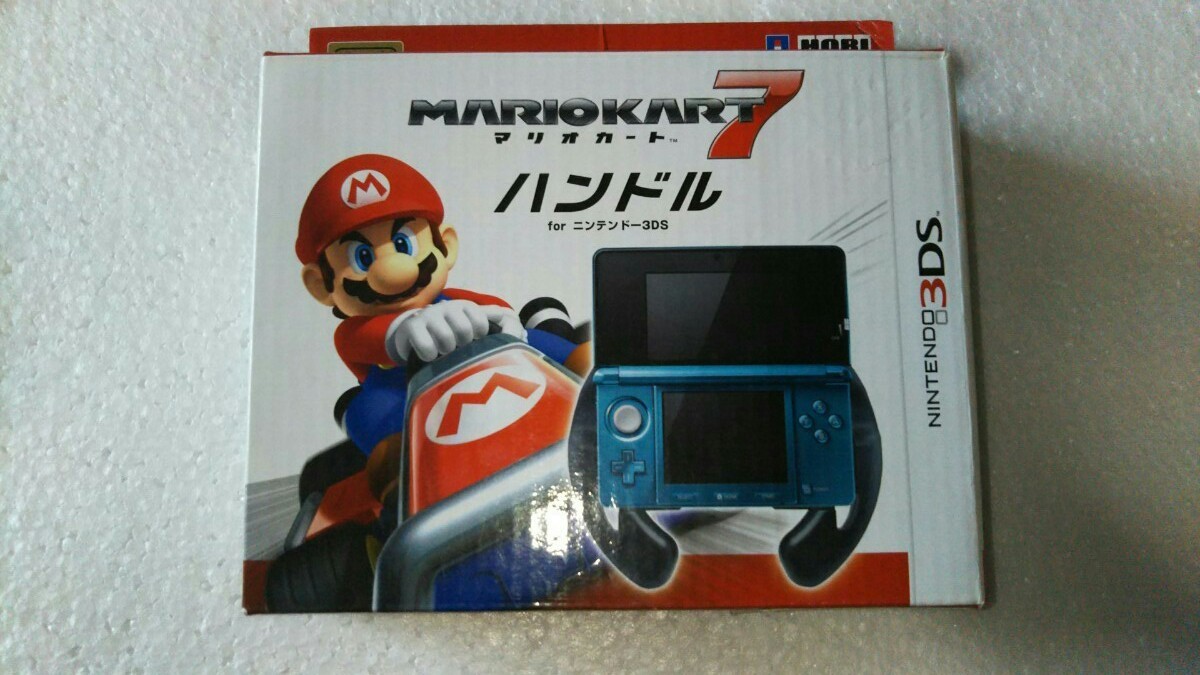 3DSハンドル『新品』説明書あり完備品 マリオカート7