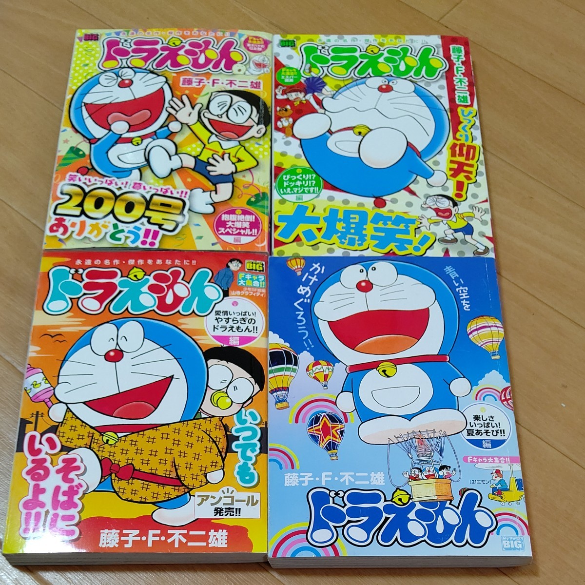 Paypayフリマ ドラえもん コンビニコミック 27冊まとめて Paypayフリマ ドラえもん コンビニコミック 27冊まとめて
