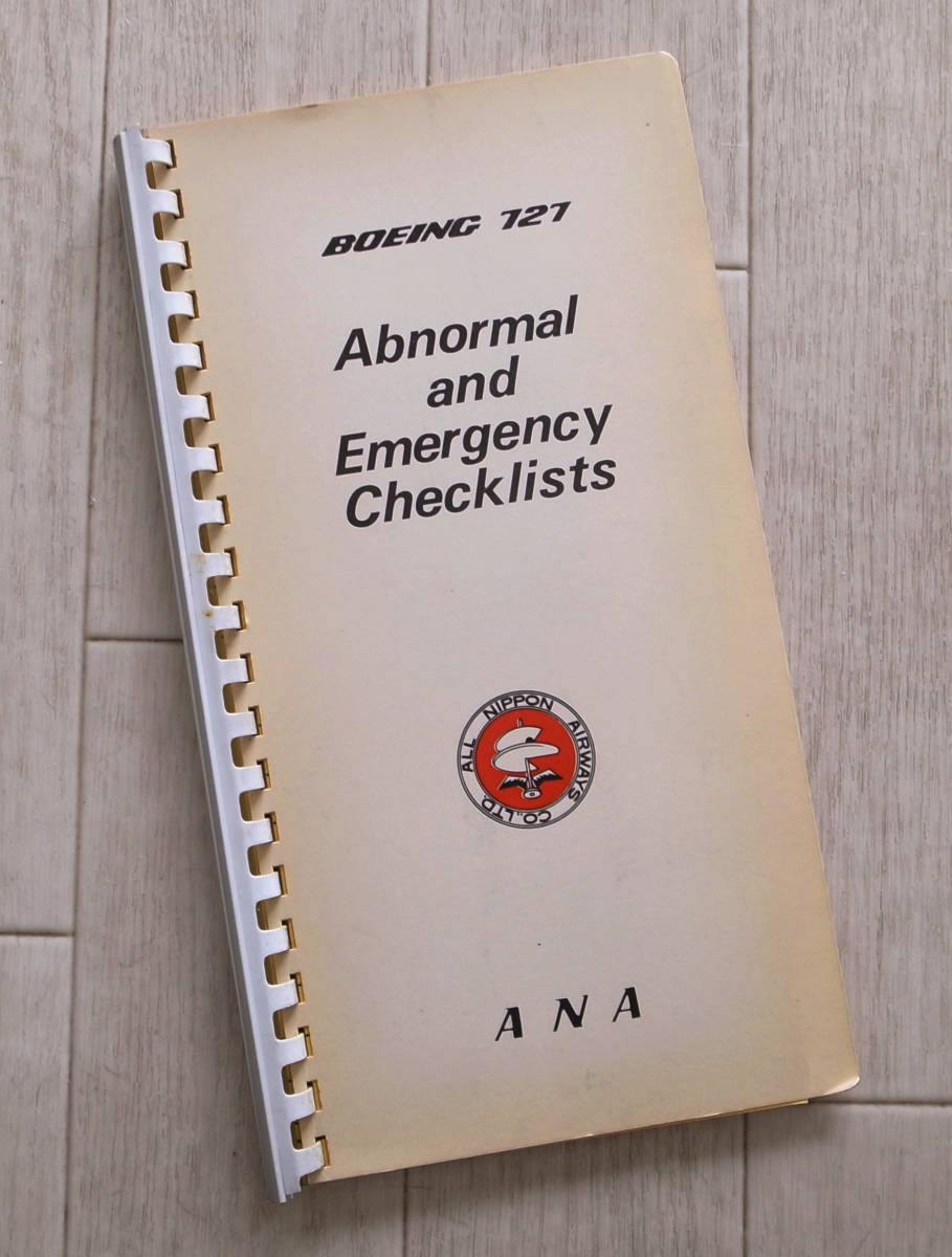 ANA 全日空　ボーイング B727 パイロット用オペレーションマニュアル “Abnormal and Emergency Checklists”_画像1
