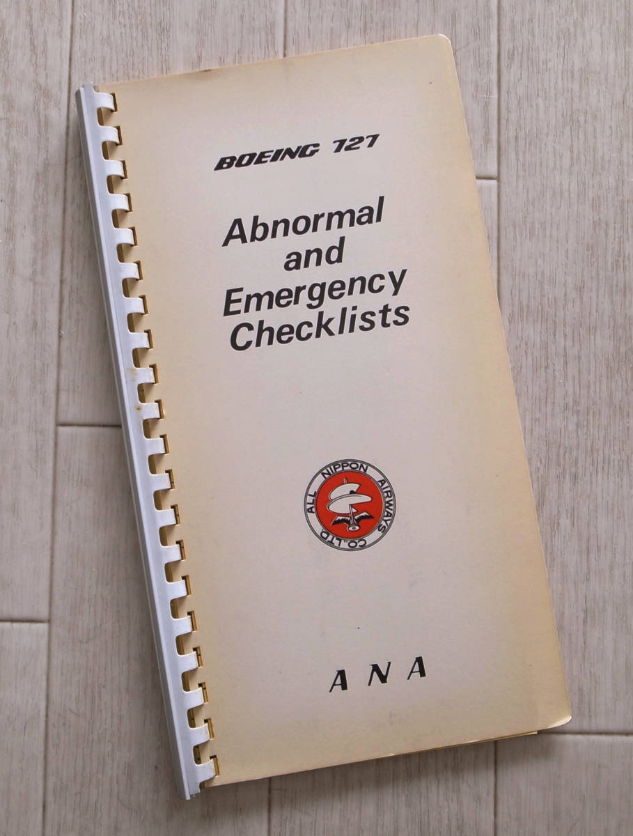 ANA все день пустой bo- крыло B727 Pilot для управление manual *Abnormal and Emergency Checklists~