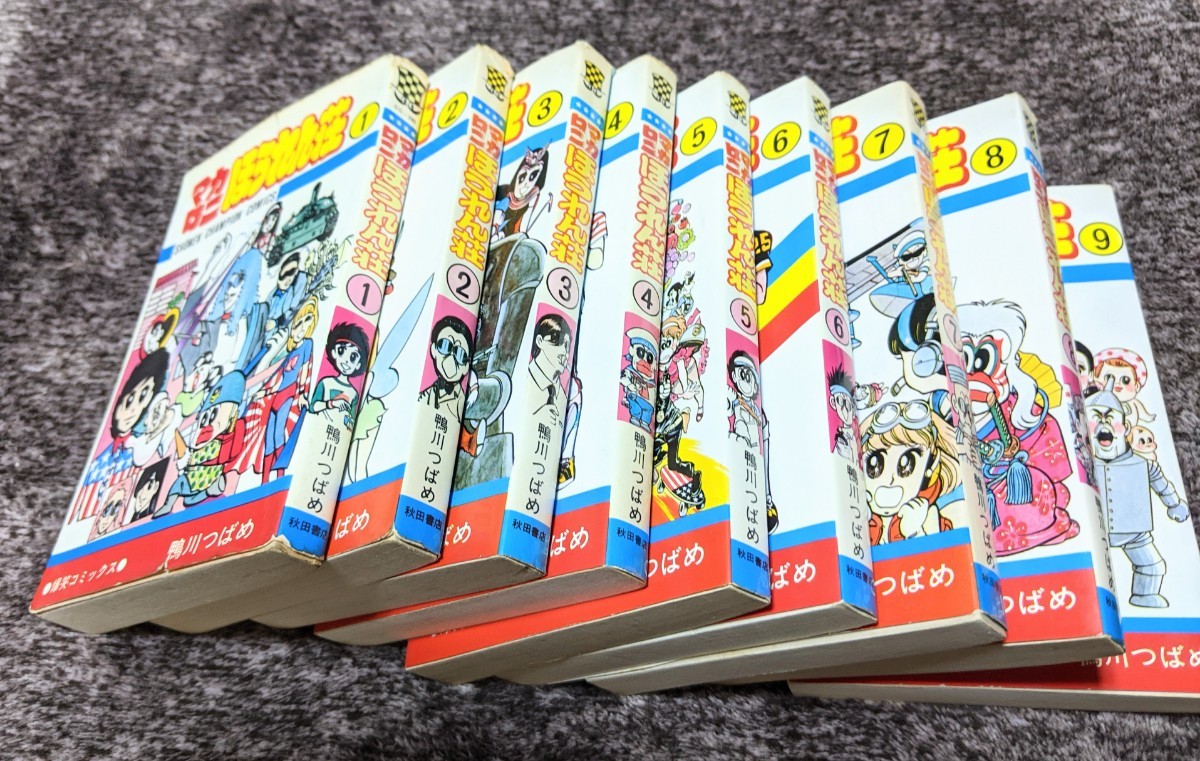 コミック】マカロニほうれん荘全巻セット|Yahoo!フリマ(旧 コミック】マカロニほうれん荘全巻セット|Yahoo!フリマ(旧