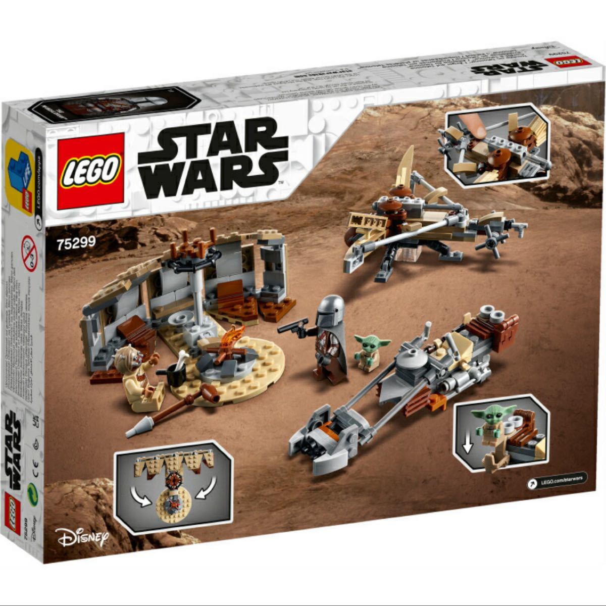 Paypayフリマ レゴ Lego スター ウォーズ タトウィーンの戦い Paypayフリマ レゴ Lego スター ウォーズ タトウィーンの戦い