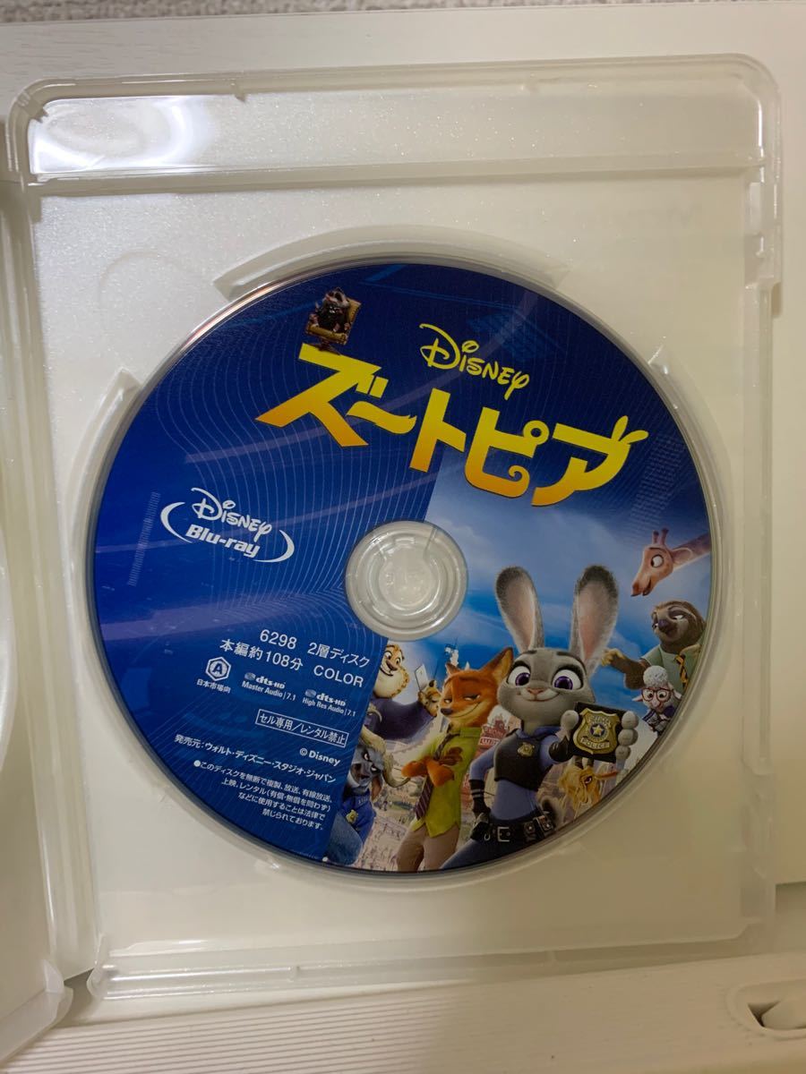 ズートピア　Blu-ray+純正ケース MovieNEX ディズニー