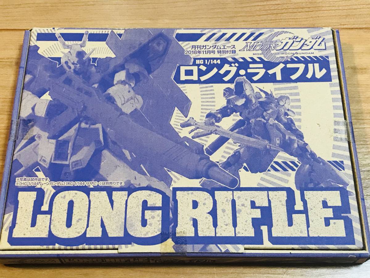 未組立 ロングライフル Rg サザビー Hguc ムーンガンダム Hg 1 144 ガンダムエース 付録 Product Details Yahoo Auctions Japan Proxy Bidding And Shopping Service From Japan 未組立 ロングライフル Rg サザビー Hguc ムーンガンダム Hg 1 144 ガンダムエース 付録 Product Details Yahoo Auctions Japan Proxy Bidding And Shopping Service From Japan