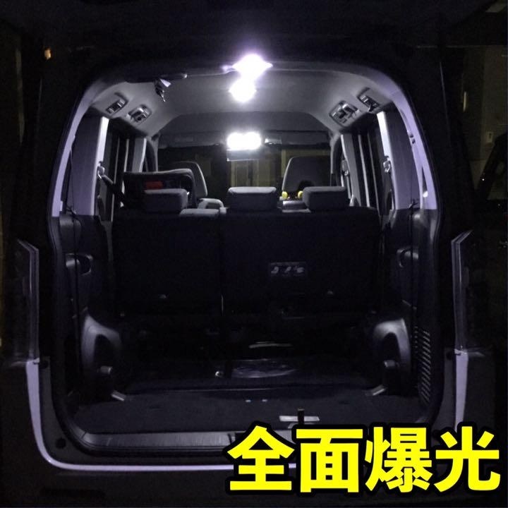 マツダ CX-5 KF系 T10 LED ウエッジ球 室内灯 アルミフレーム付 全面発光 COBパネル 超爆光 ルームランプ 7個セット ホワイト 車検対応_画像6