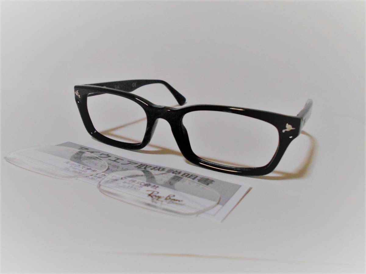 【12月スーパーSALE 15%OFF】 正規品/即決/レイバンRX5017A-2000黒/老眼鏡セット/度数＋2.50 老眼鏡