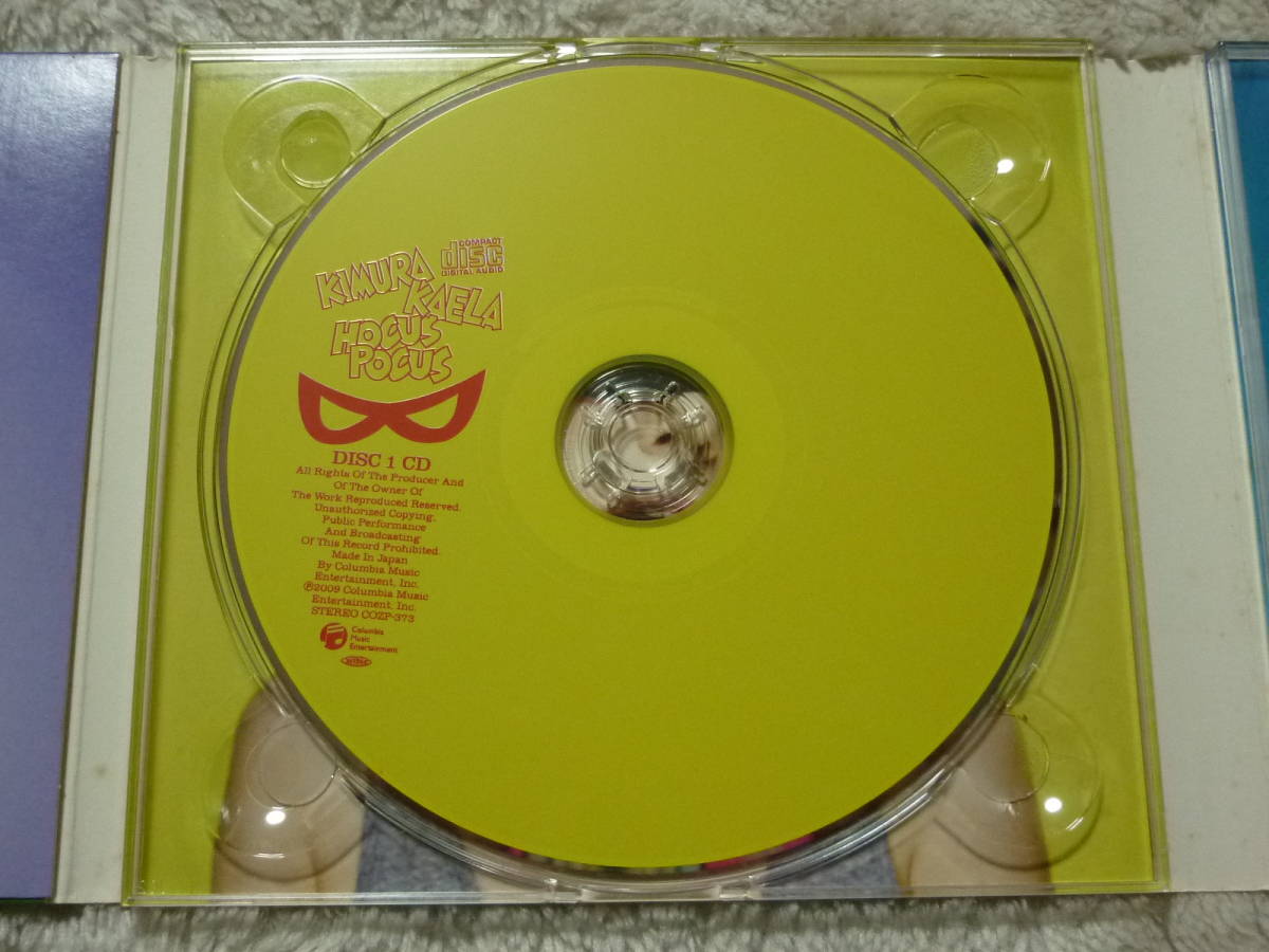 木村カエラ　KIMURA　KAELA　/　HOCUS　POCUS　CD+DVD　CD13曲　DVD55分　2枚組　送料180円　マスタッシュ　どこ　BANZAI　MUSIC　VIDEO_画像5