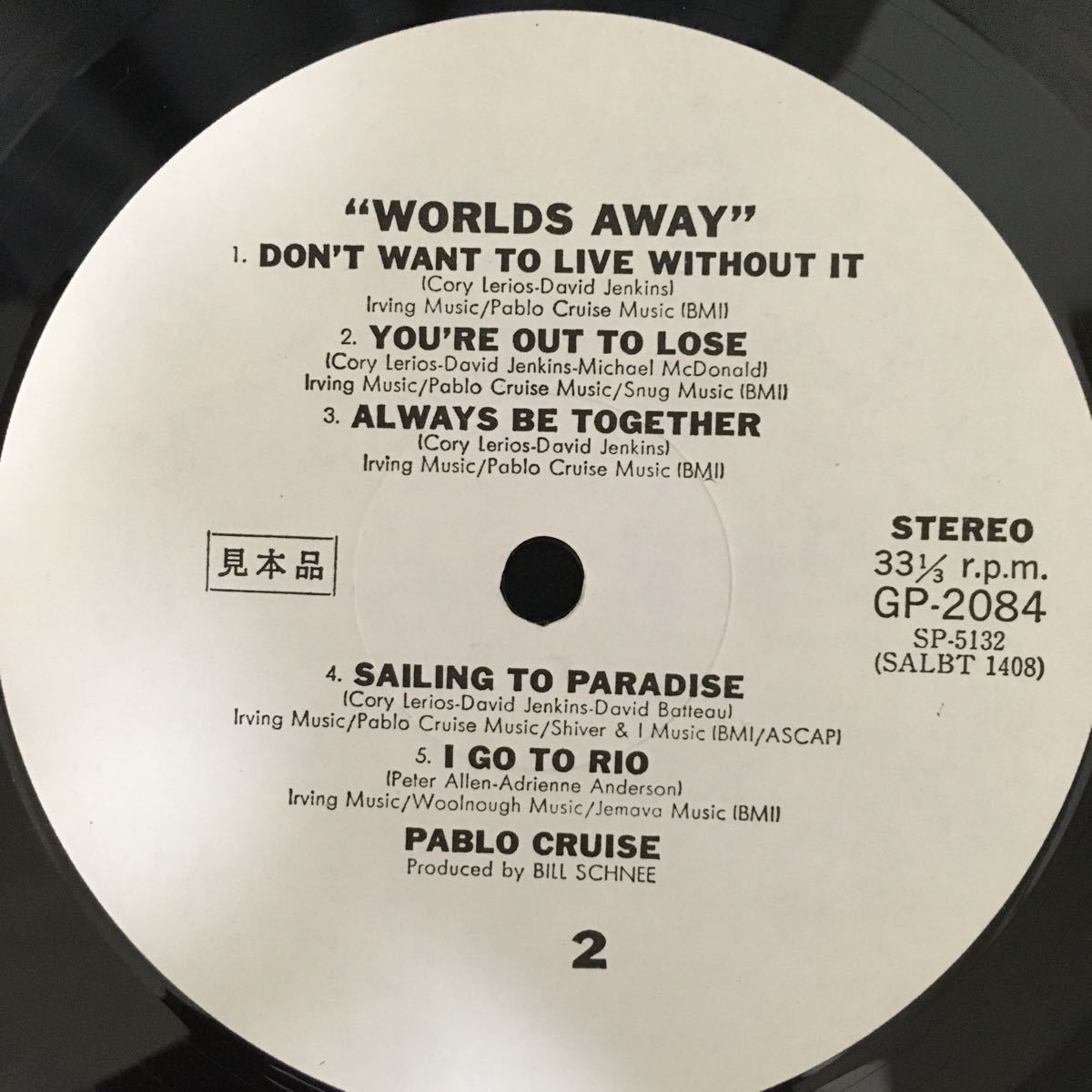 LP PABLO CRUISE / WORLDS AWAY [プロモ盤]_画像5