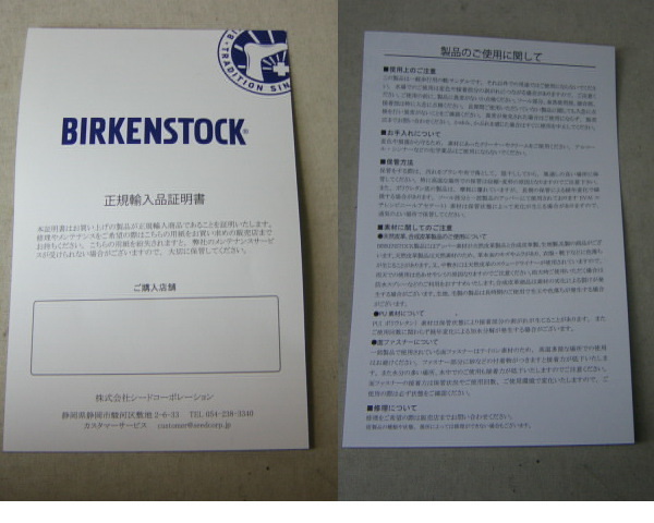 正規輸入品ビルケンシュトック新品　1008072ボストン40　履き心地は砂浜を裸足で歩くイメージ　BIRKENSTOCK BOSTON　_画像8