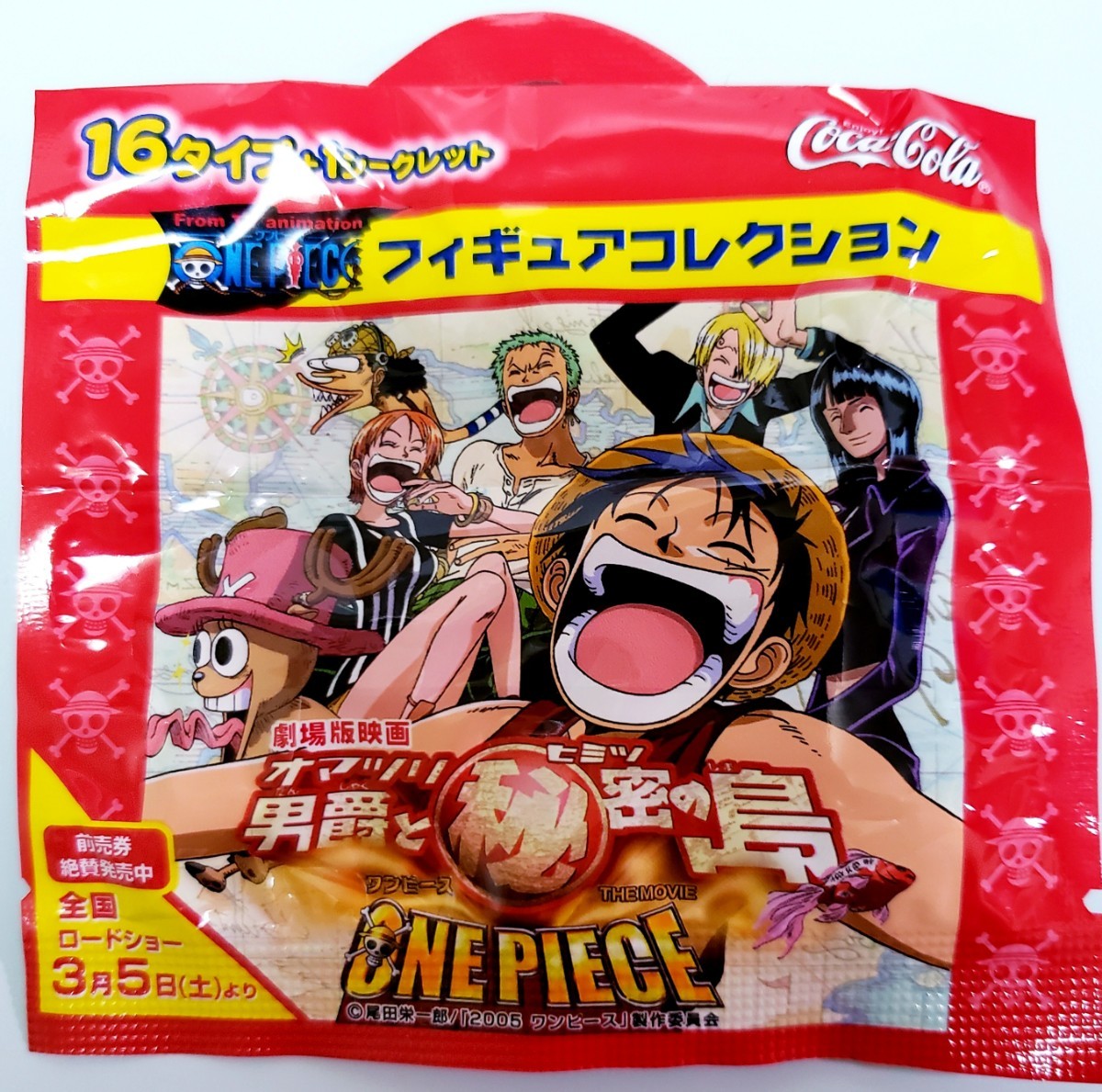 Paypayフリマ ワンピース フィギュアコレクション お祭り男爵と秘密の島 未開封18袋 開封済み6体 計24セット Paypayフリマ ワンピース フィギュアコレクション お祭り男爵と秘密の島 未開封18袋 開封済み6体 計24セット