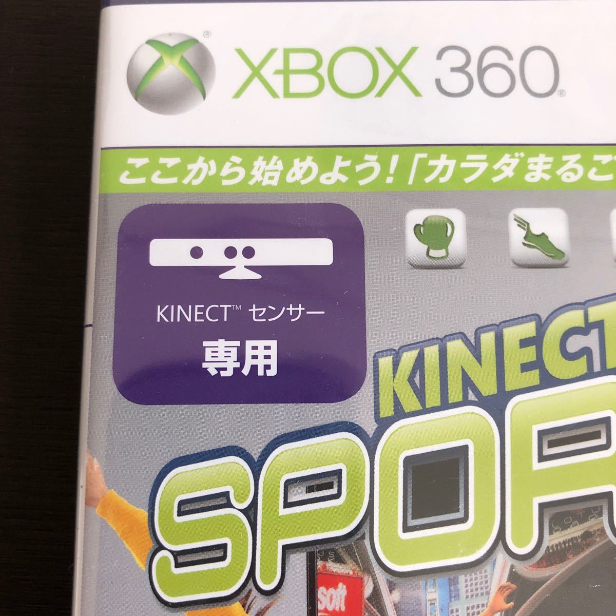 【Xbox360】 Kinect スポーツ （KINECT SPORTS）