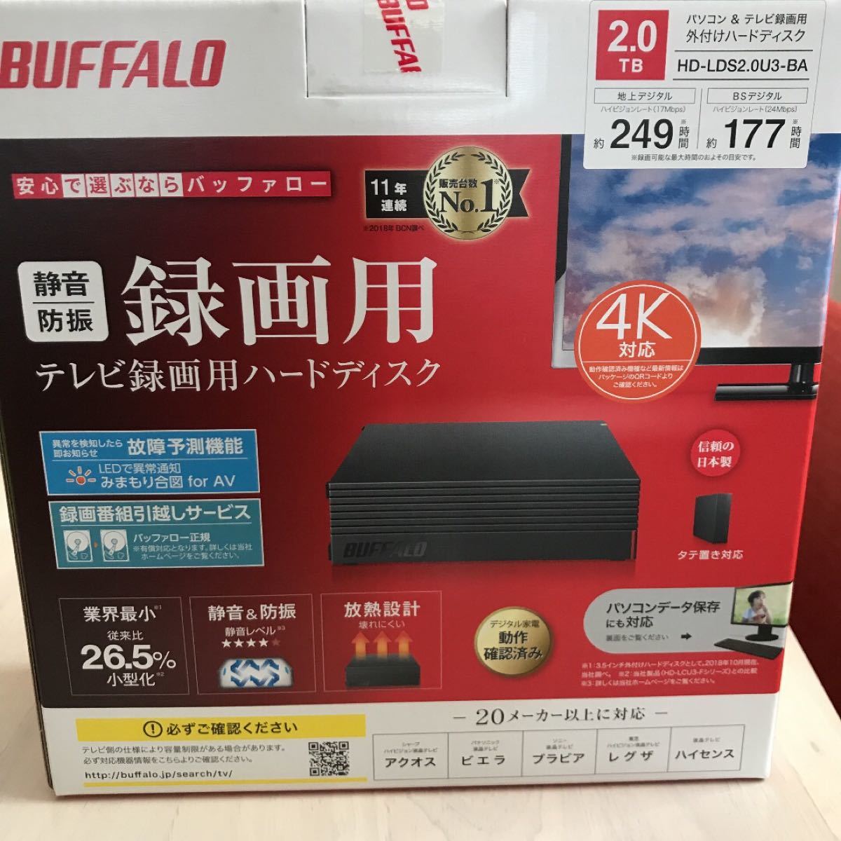 BUFFALO 外付けHDD 2TB HD-LDS2.0U3-BA 新品未開封