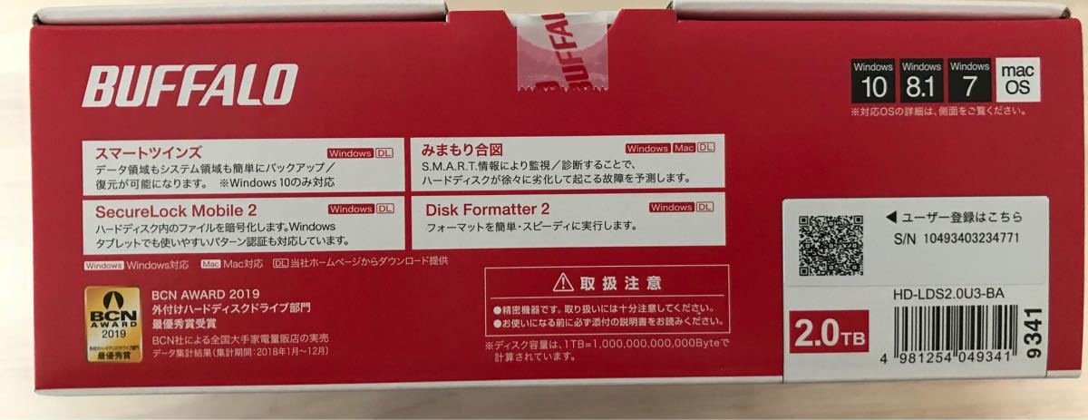BUFFALO 外付けHDD 2TB HD-LDS2.0U3-BA 新品未開封
