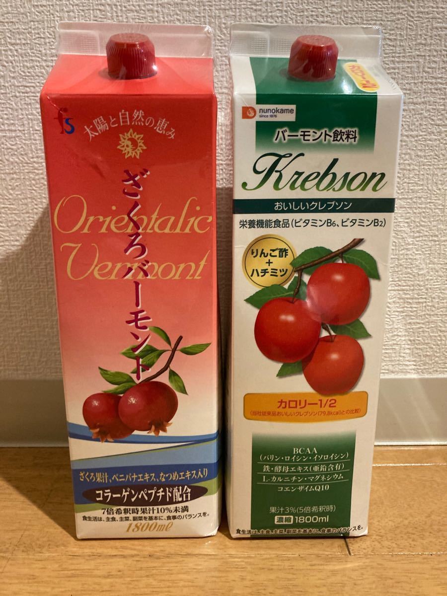 Paypayフリマ フジスコ ざくろバーモント おいしいクレブソンカロリーハーフセット Paypayフリマ フジスコ ざくろバーモント おいしいクレブソンカロリーハーフセット