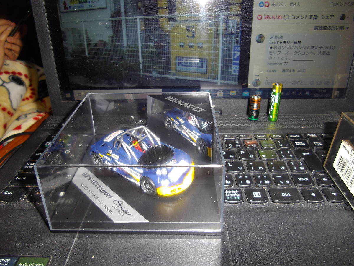 激渋な車両ですね。