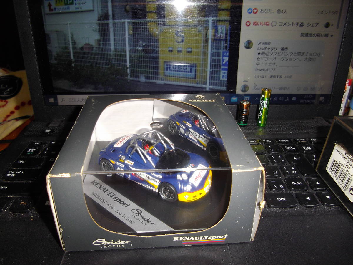 古いですが紙ケース入りです。