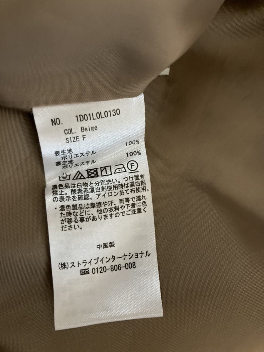 新品未使用☆earth music ecology フリーサイズ☆ 花柄セミフレア