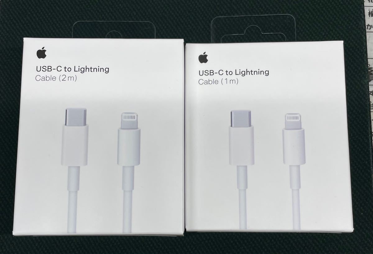 Apple USB-C ライトニングケーブル1m2m新品未開封