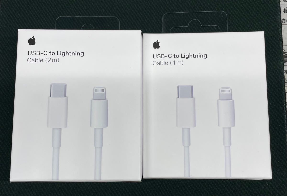 Apple USB-C ライトニングケーブル1m 2m 2本新品未開封