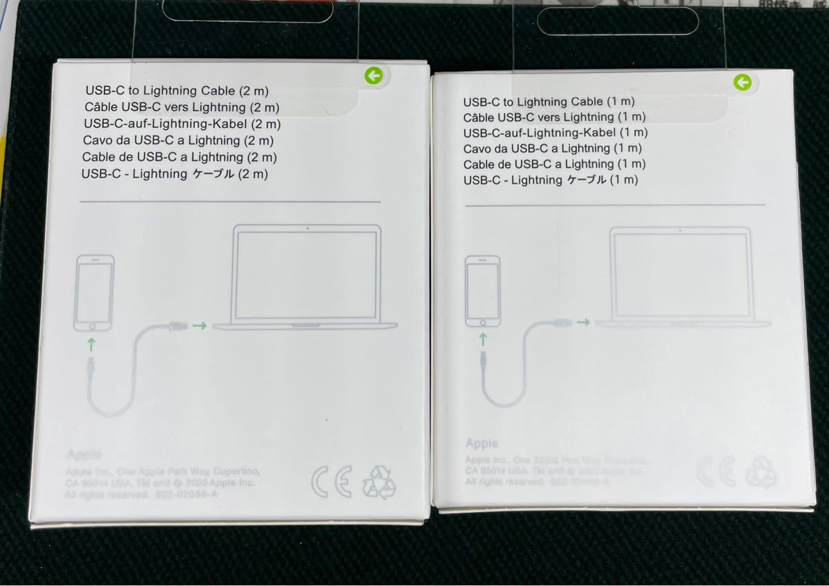 Apple USB-C ライトニングケーブル1m 2m 2本新品未開封