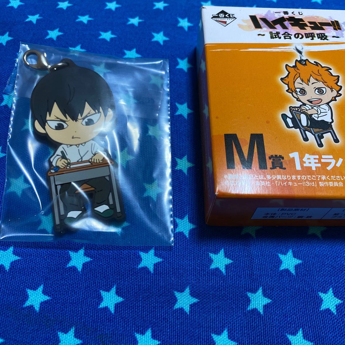 ヤフオク ハイキュー 一番くじ 試合の呼吸 M賞 ラバーチャ