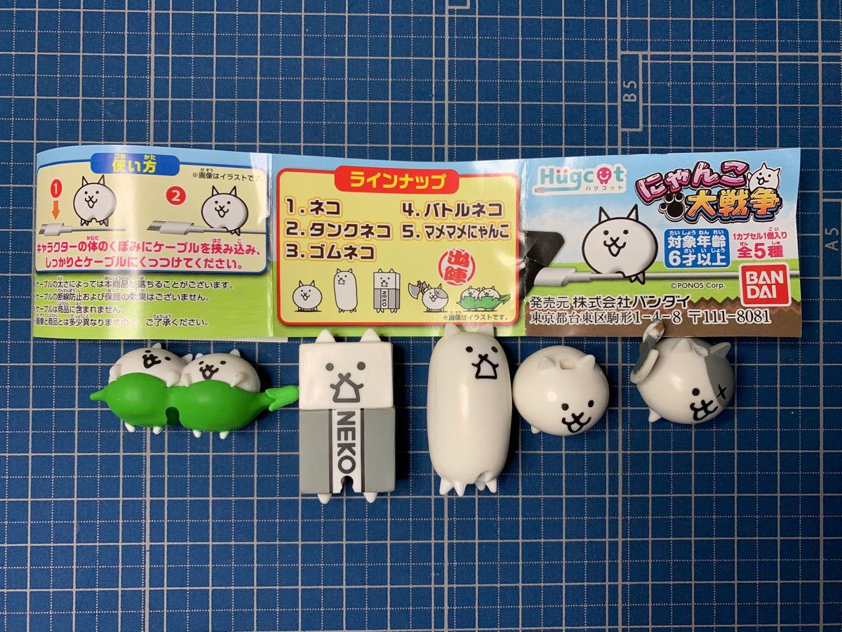 Paypayフリマ にゃんこ大戦争ケーブルマスコット Paypayフリマ にゃんこ大戦争ケーブルマスコット