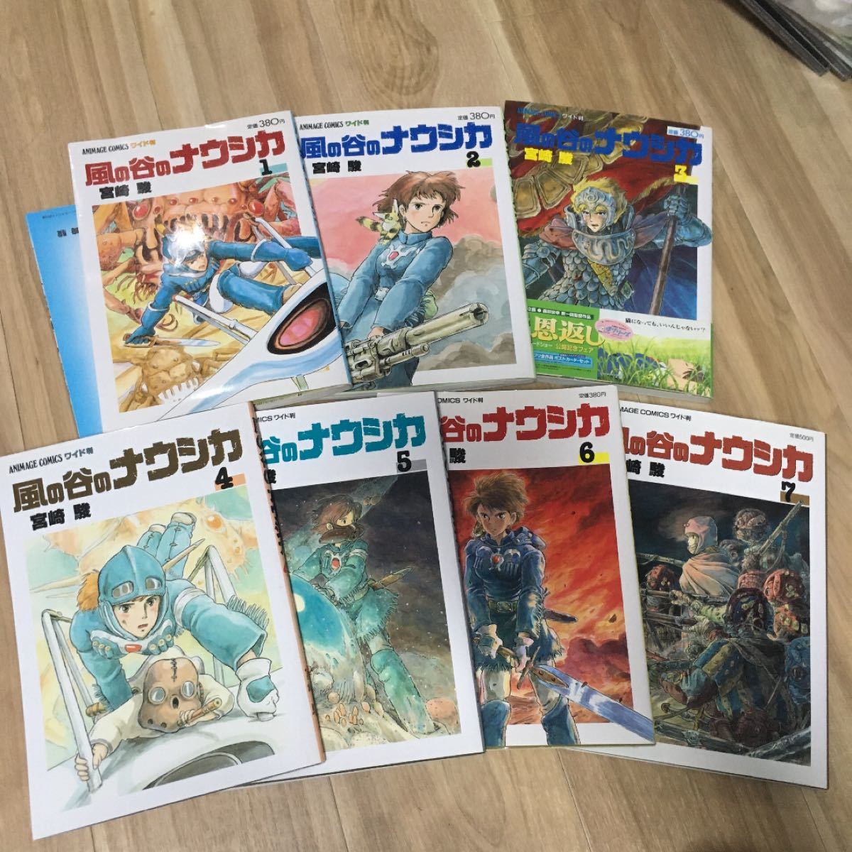 風 の 谷 の ナウシカ 漫画 全巻 楽天ブックス 風の谷のナウシカ 7巻セット 風 の 谷 の ナウシカ 漫画 全巻 楽天ブックス 風の谷のナウシカ 7巻セット