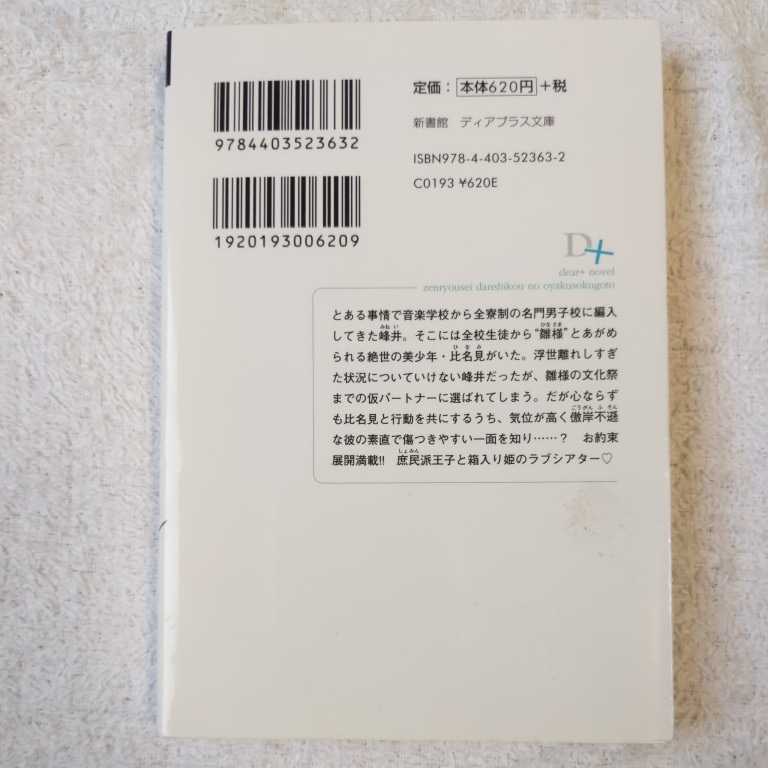 item_image_2