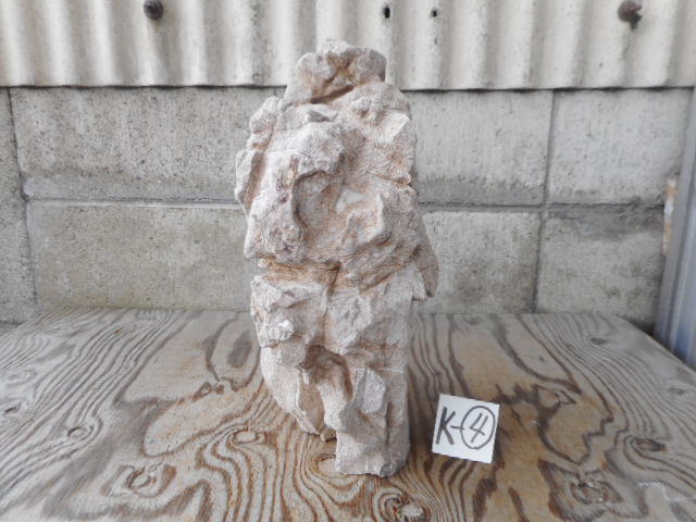  nature stone vertical put type (36,5cm) 14,4.K-④ KUJ (F201024) suiseki st tray stone garden stone appreciation stone 