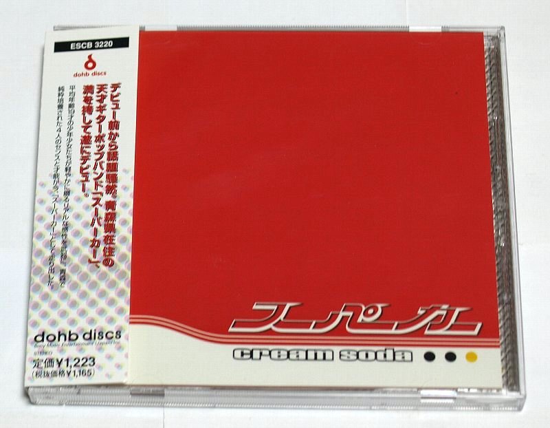 スーパーカー / クリーム・ソーダ SUPERCAR シングル cream soda CD ギター・ポップ_画像1