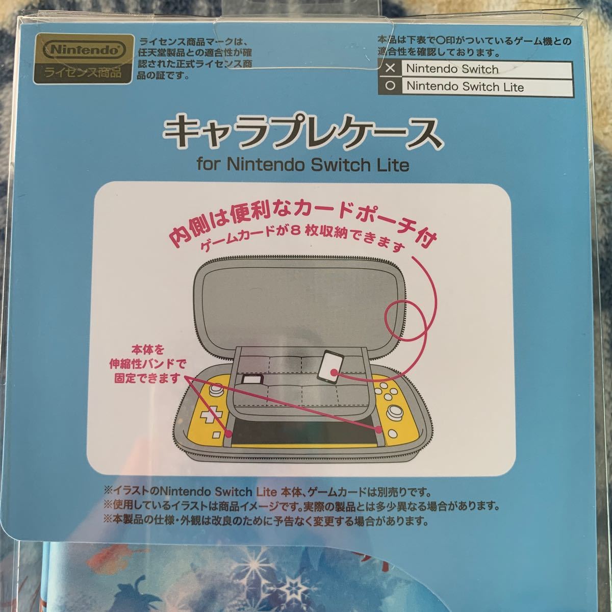 Switch キャラプレケース for Nintendo Switch Lite アナと雪の女王２  送料無料